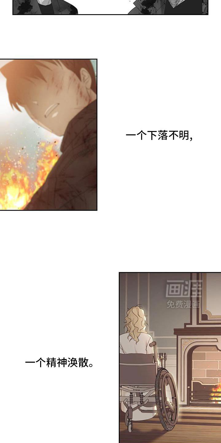 第104章：受庇佑的人
