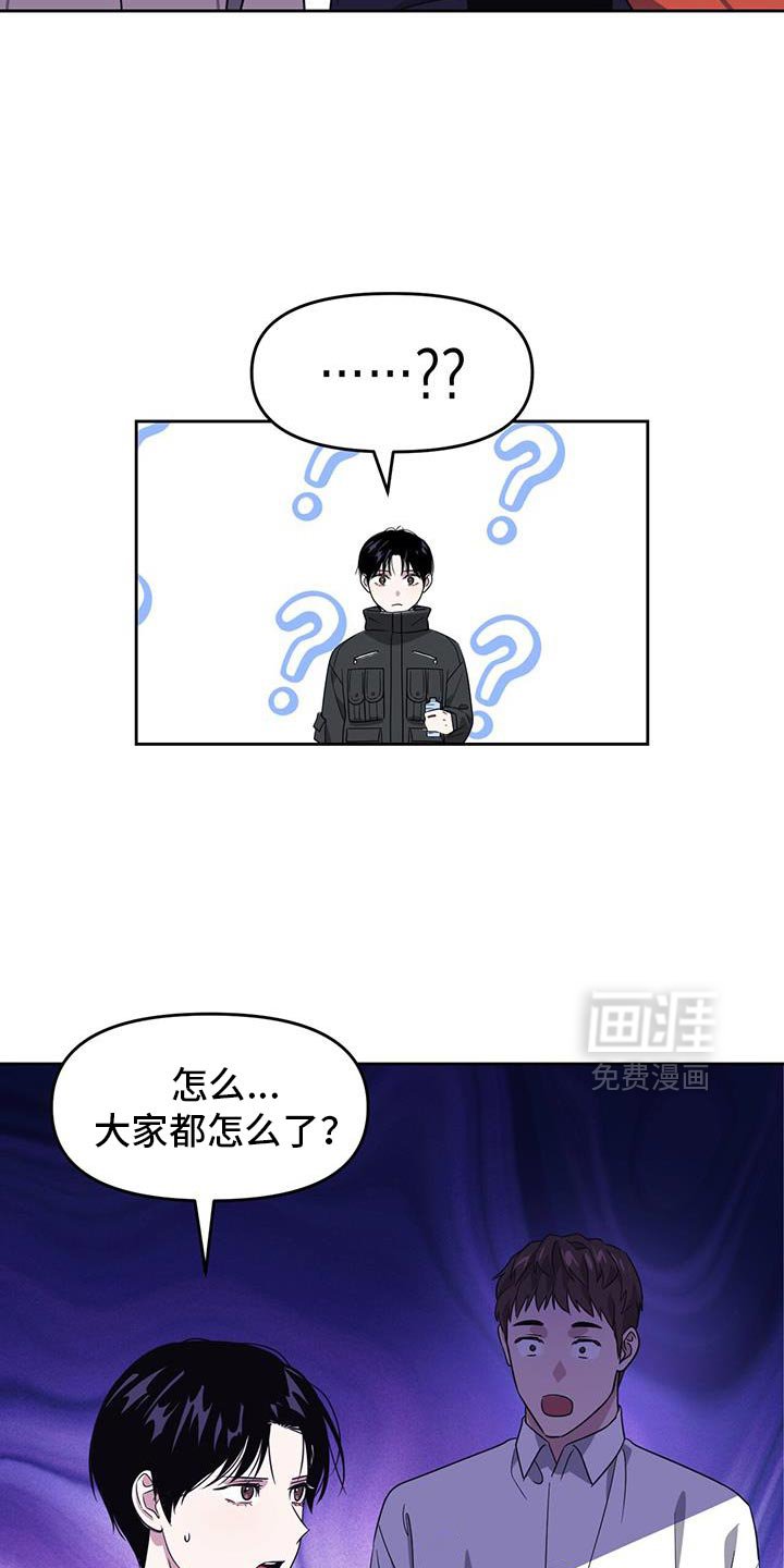 第104章：受庇佑的人