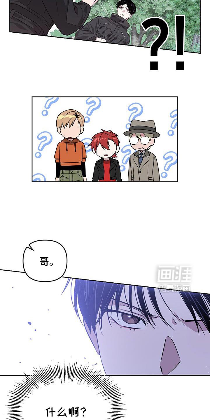 第104章：受庇佑的人