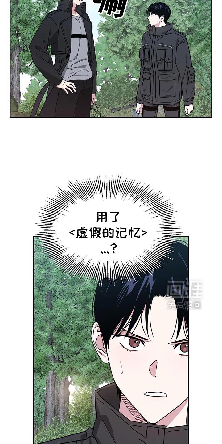 第105章：全部停下