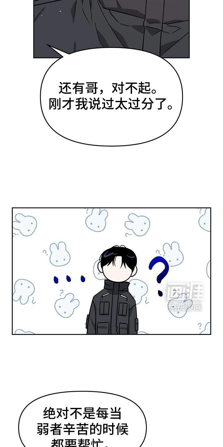 第105章：全部停下