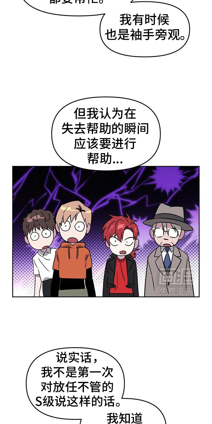 第105章：全部停下