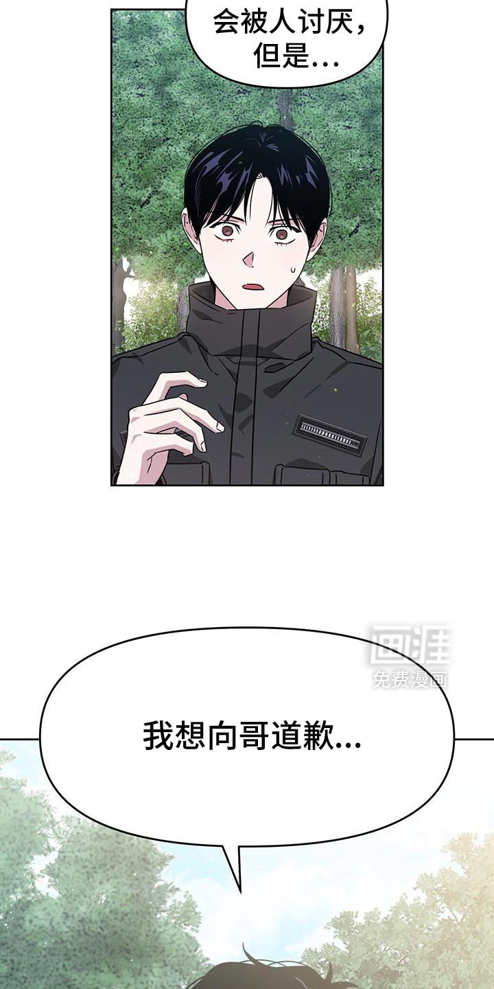 第105章：全部停下