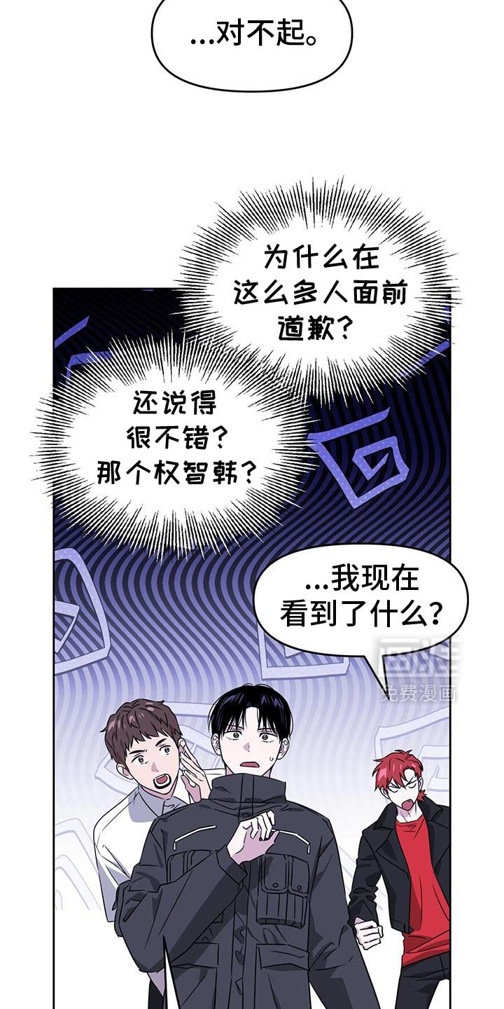 第105章：全部停下