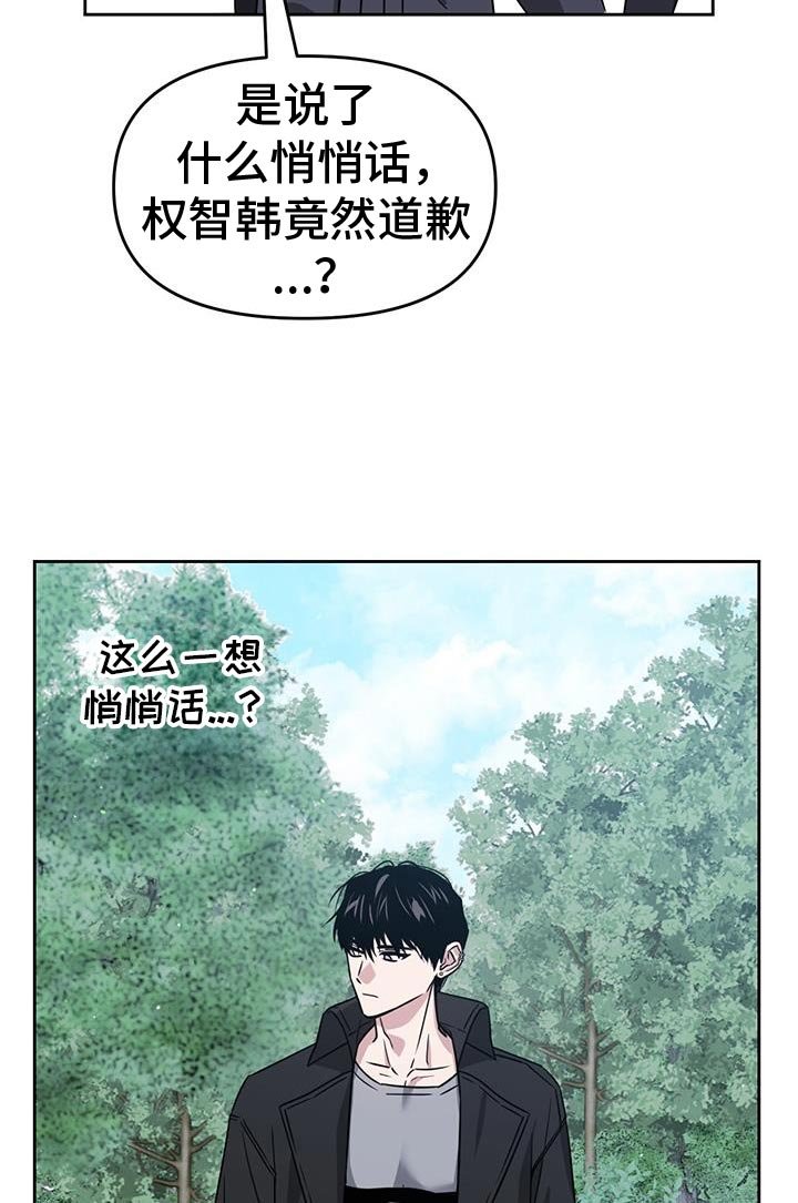 第105章：全部停下