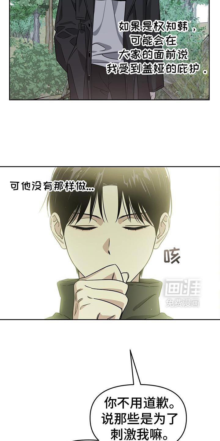 第105章：全部停下