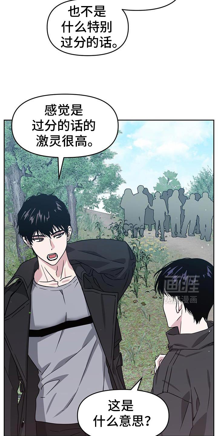 第105章：全部停下