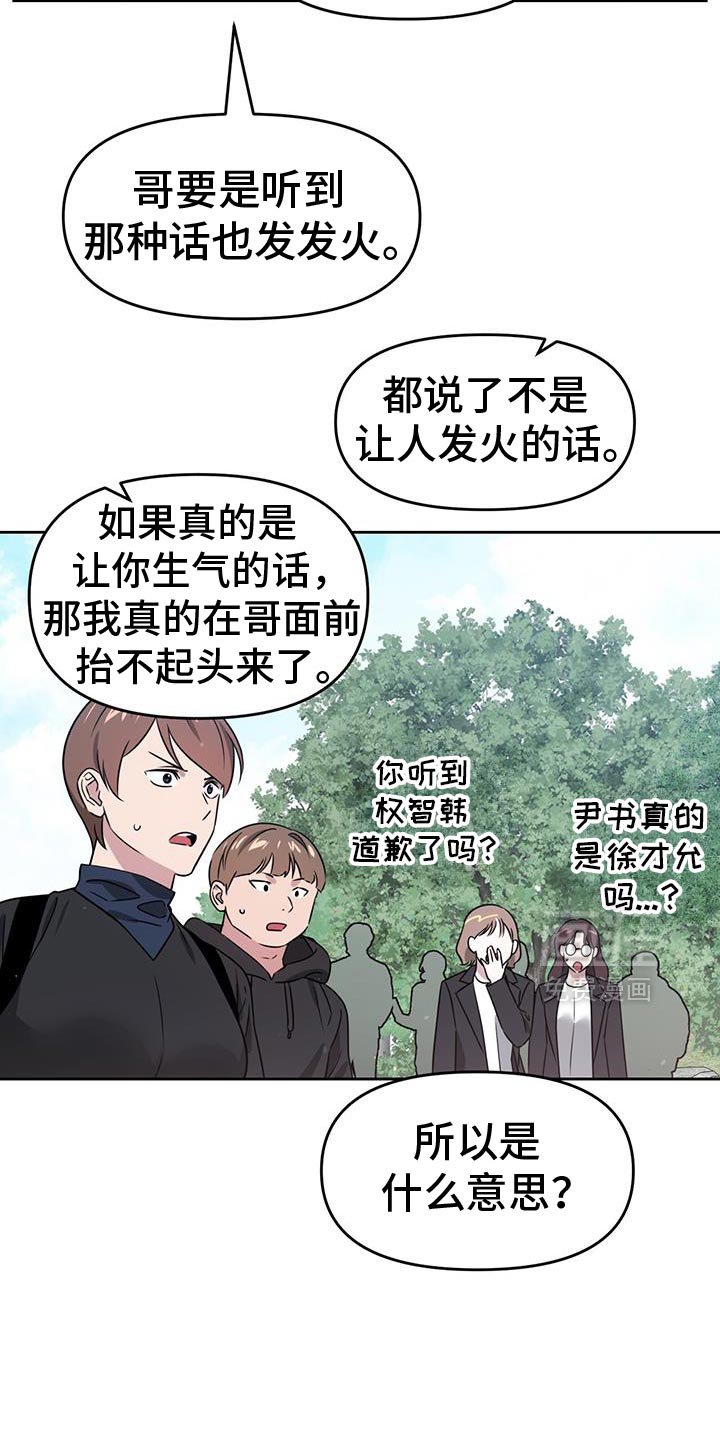 第105章：全部停下