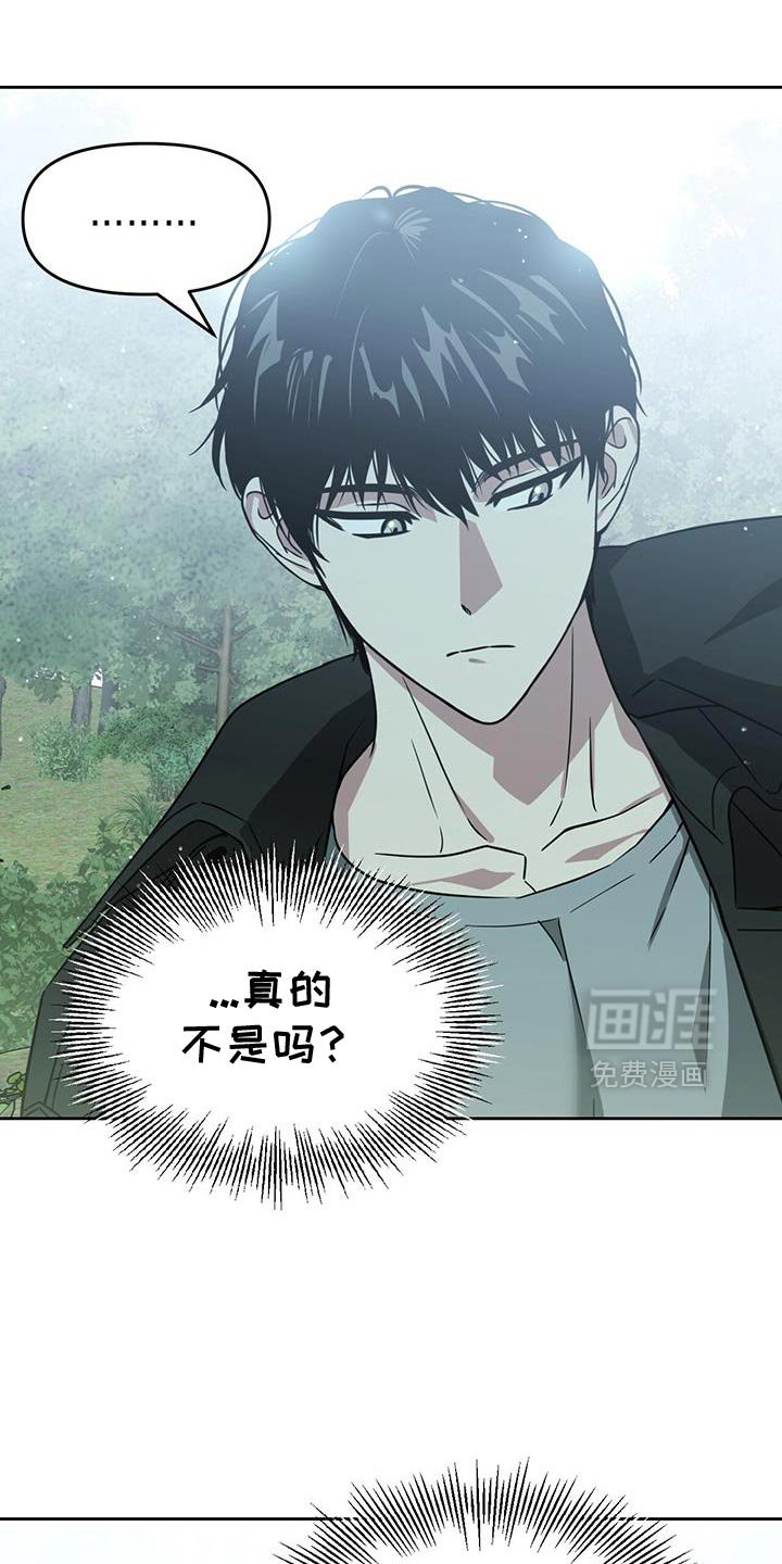 第105章：全部停下