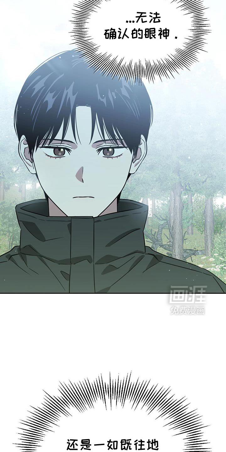 第105章：全部停下