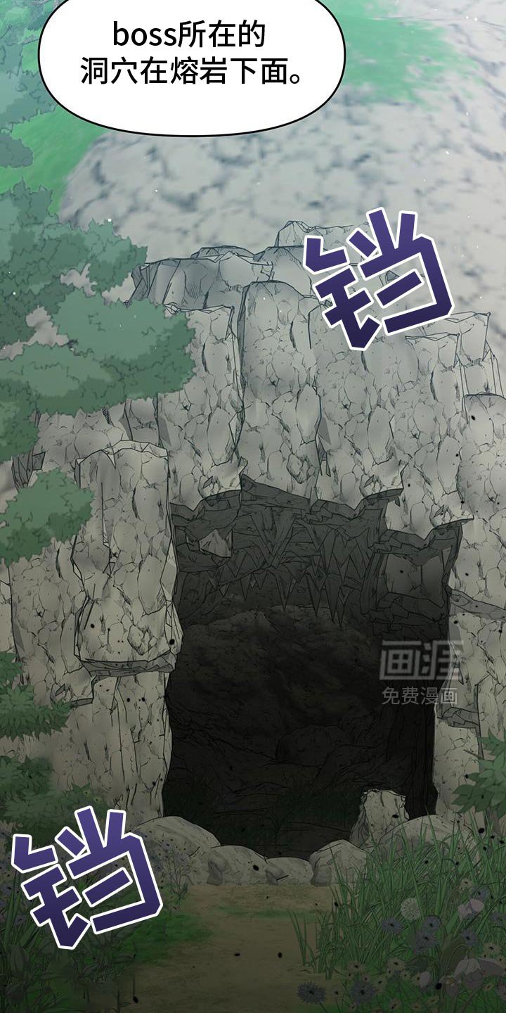 第105章：全部停下
