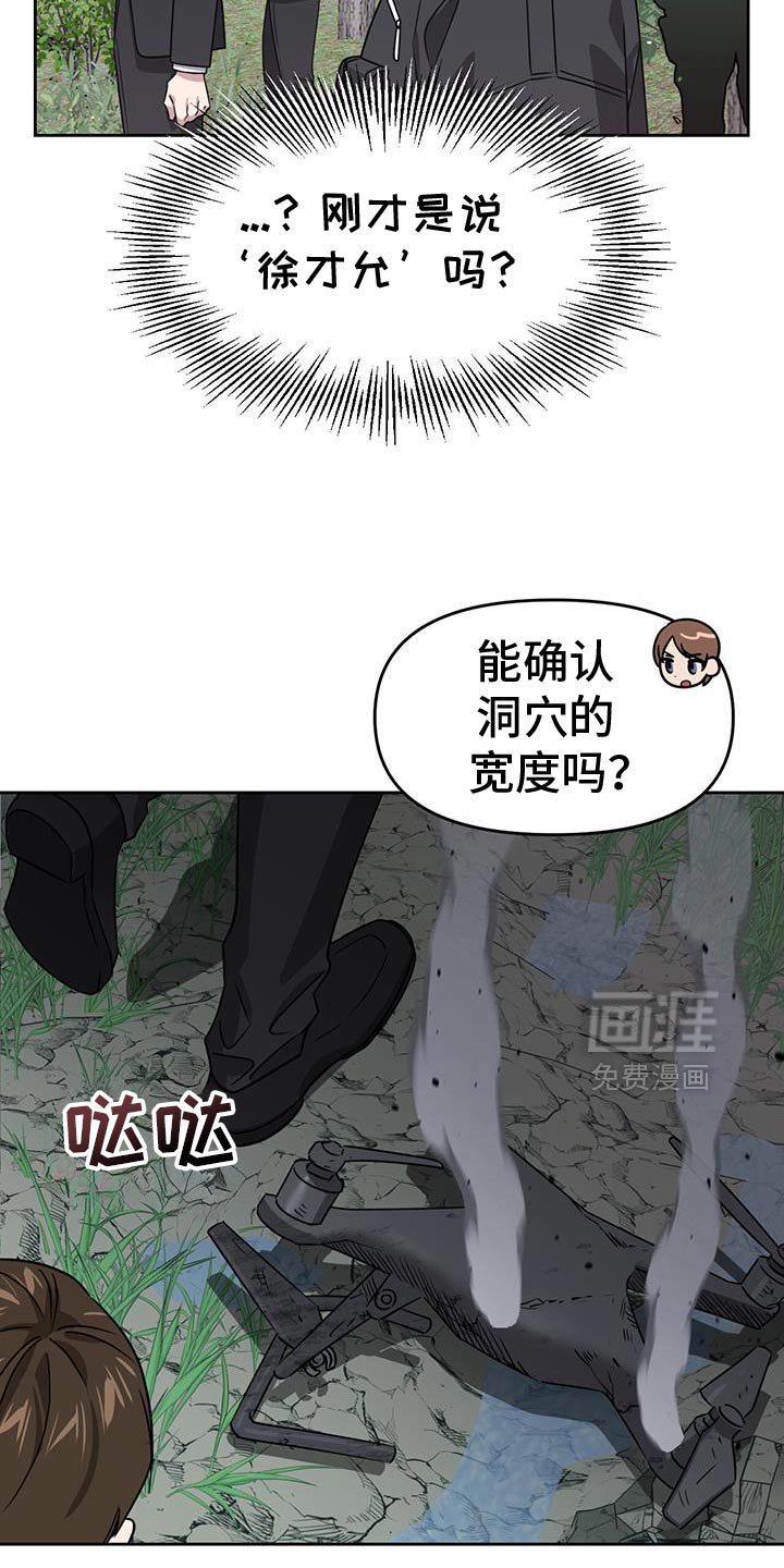 第105章：全部停下