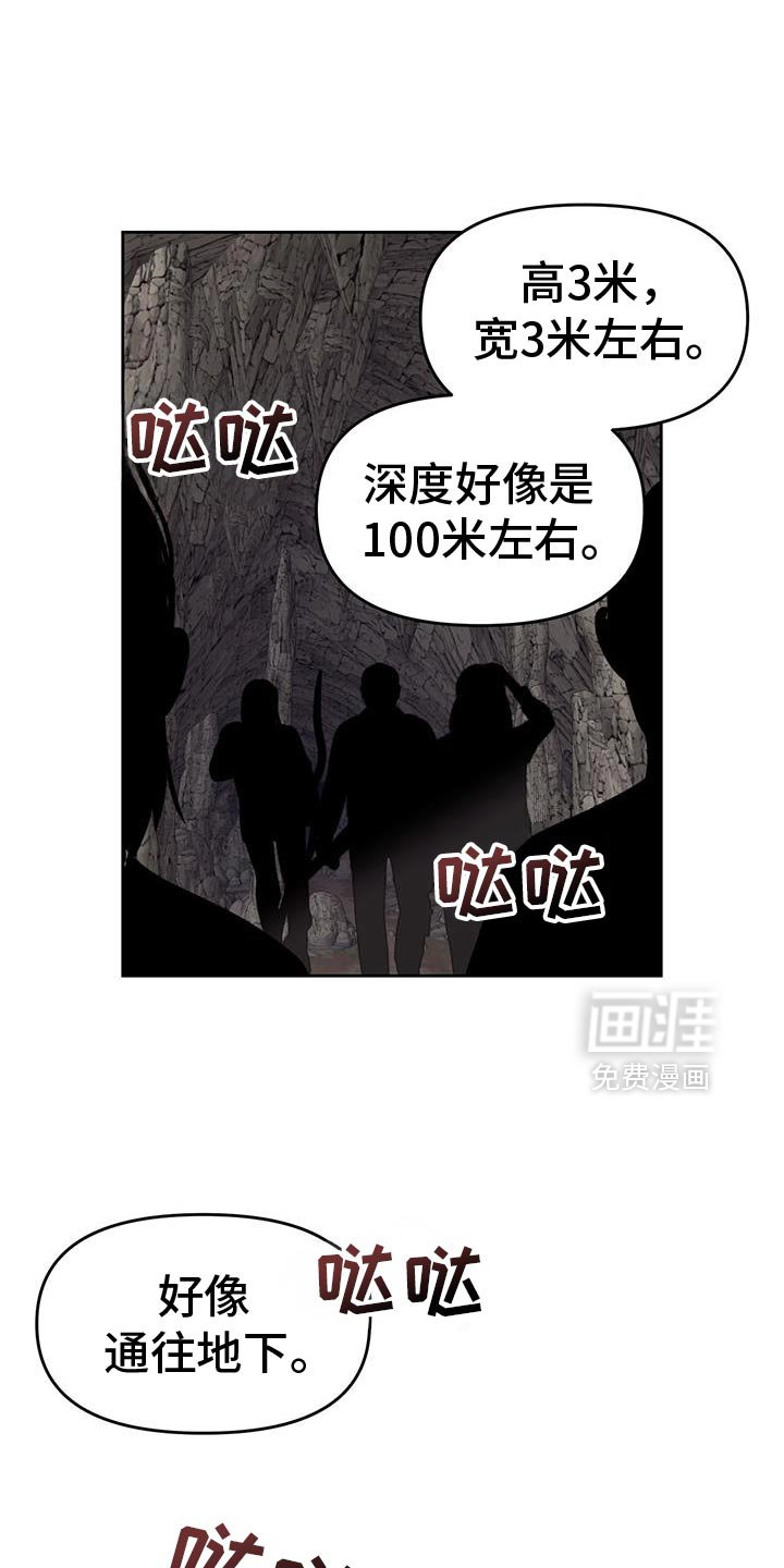 第105章：全部停下