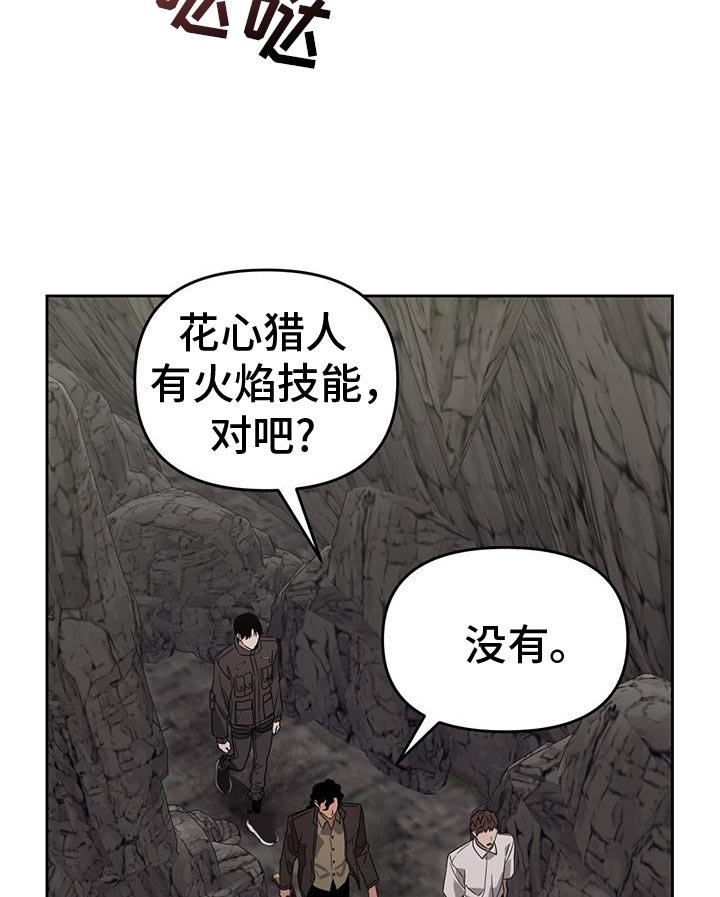 第105章：全部停下