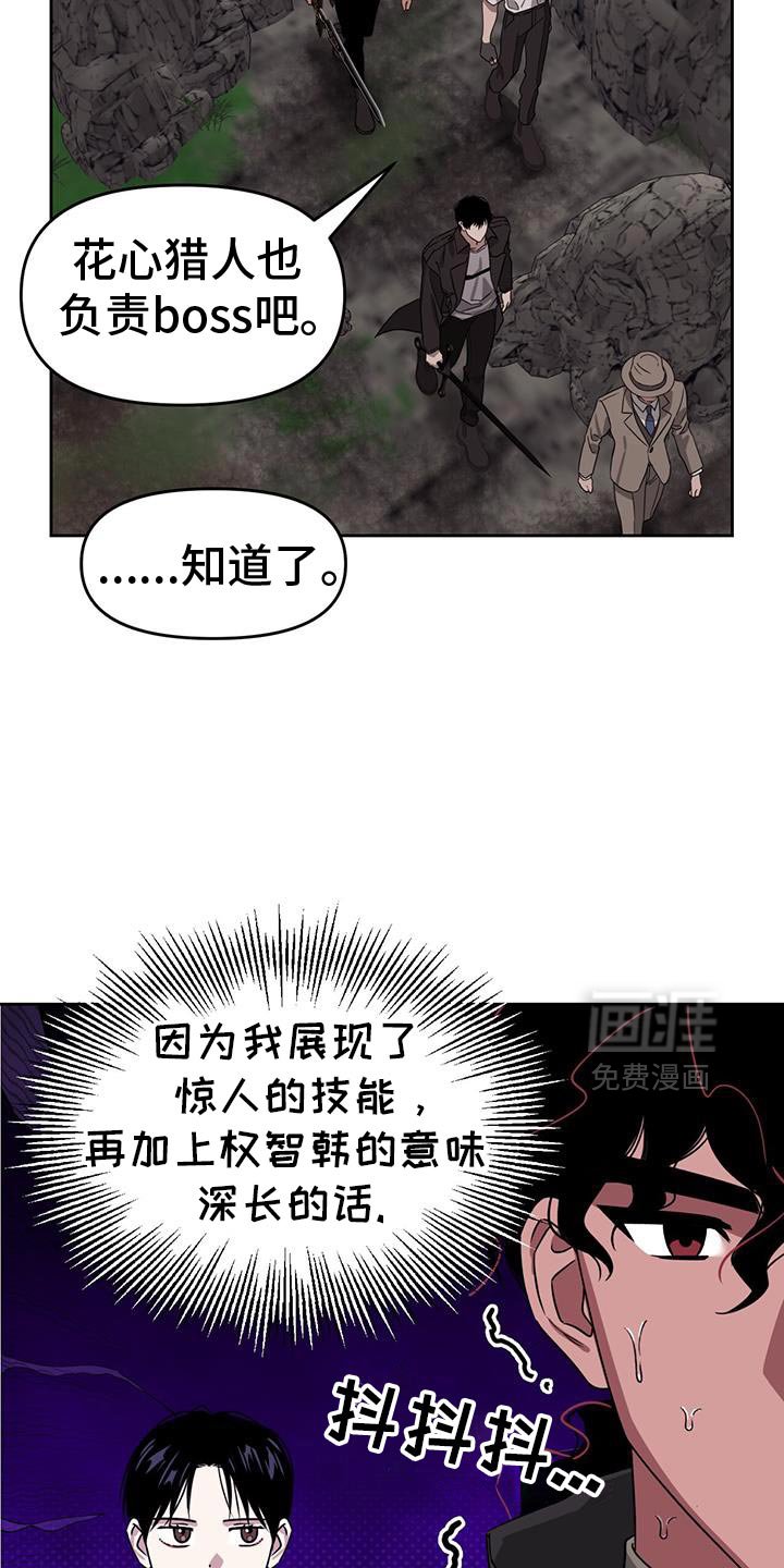 第105章：全部停下