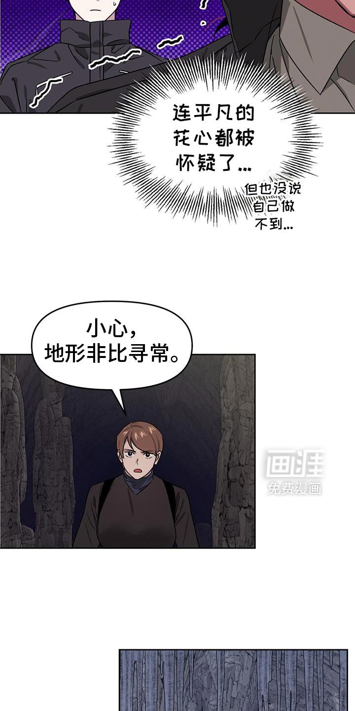 第105章：全部停下