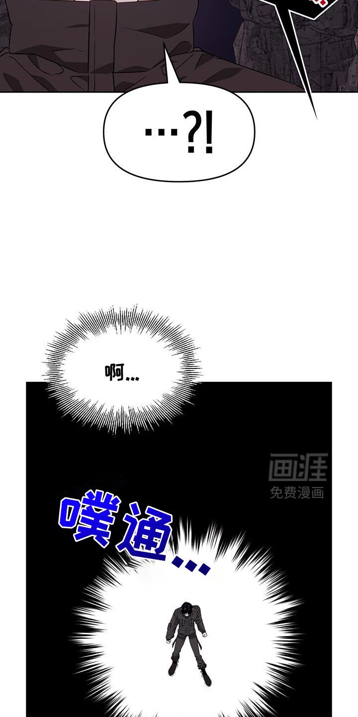 第105章：全部停下