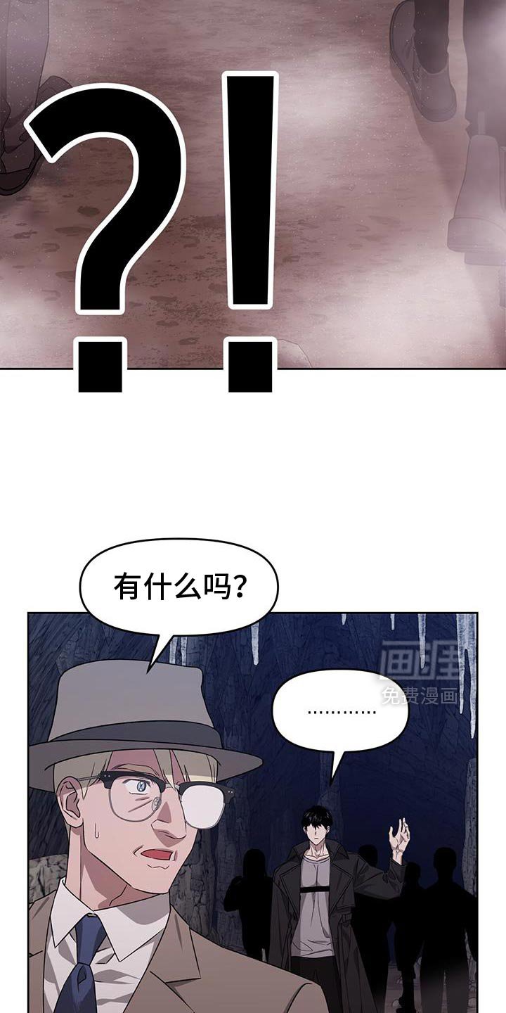 第105章：全部停下