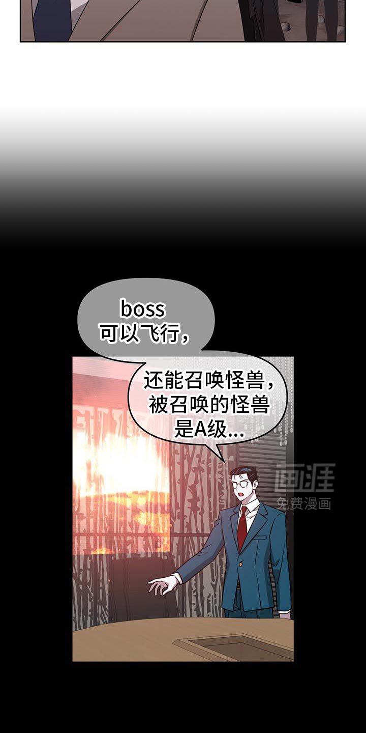第105章：全部停下
