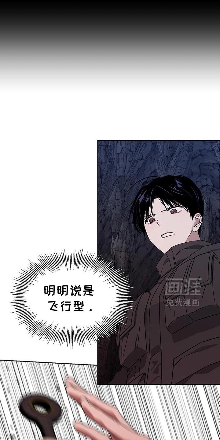 第105章：全部停下