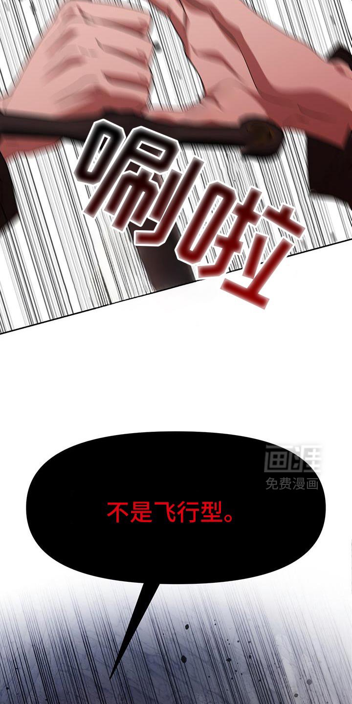 第105章：全部停下