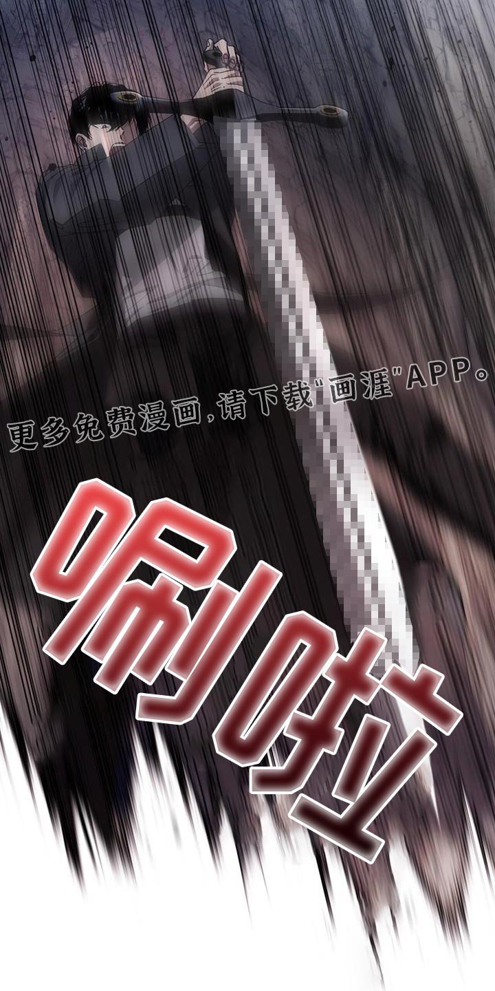 第105章：全部停下