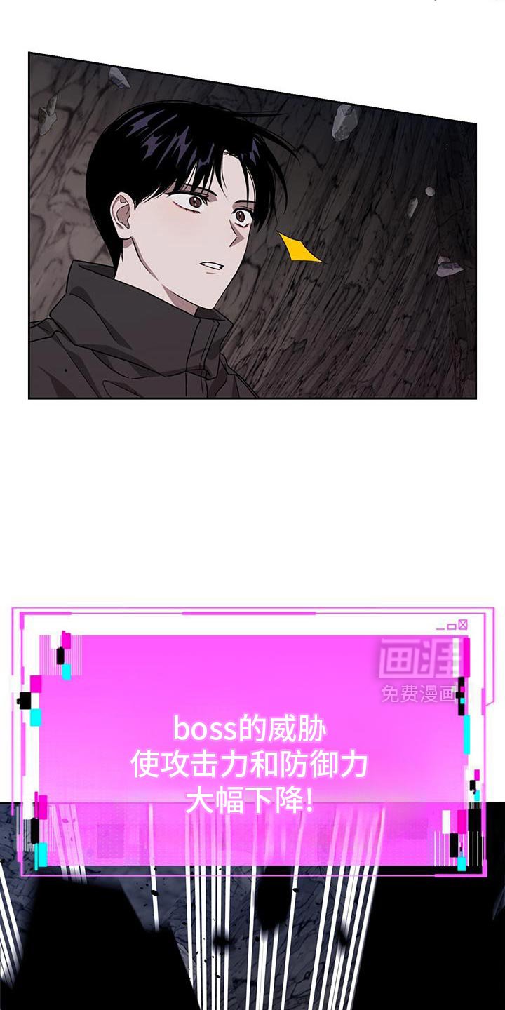 第106章：寻找其他办法