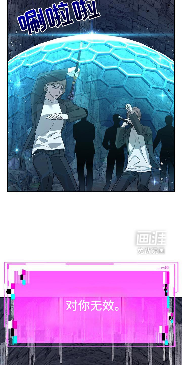 第106章：寻找其他办法