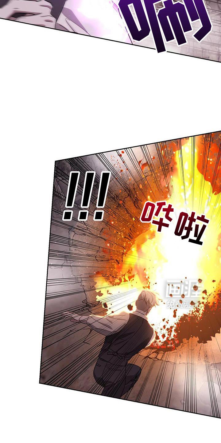 第106章：寻找其他办法