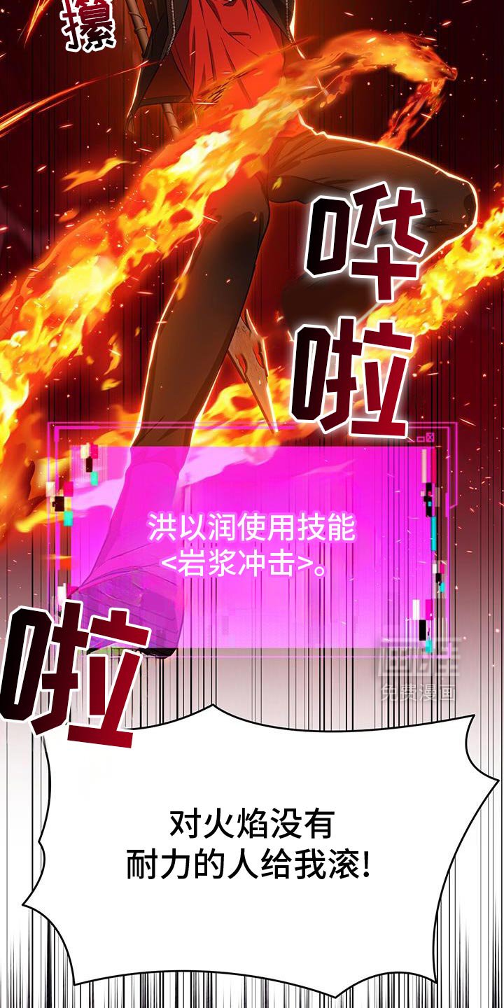 第106章：寻找其他办法