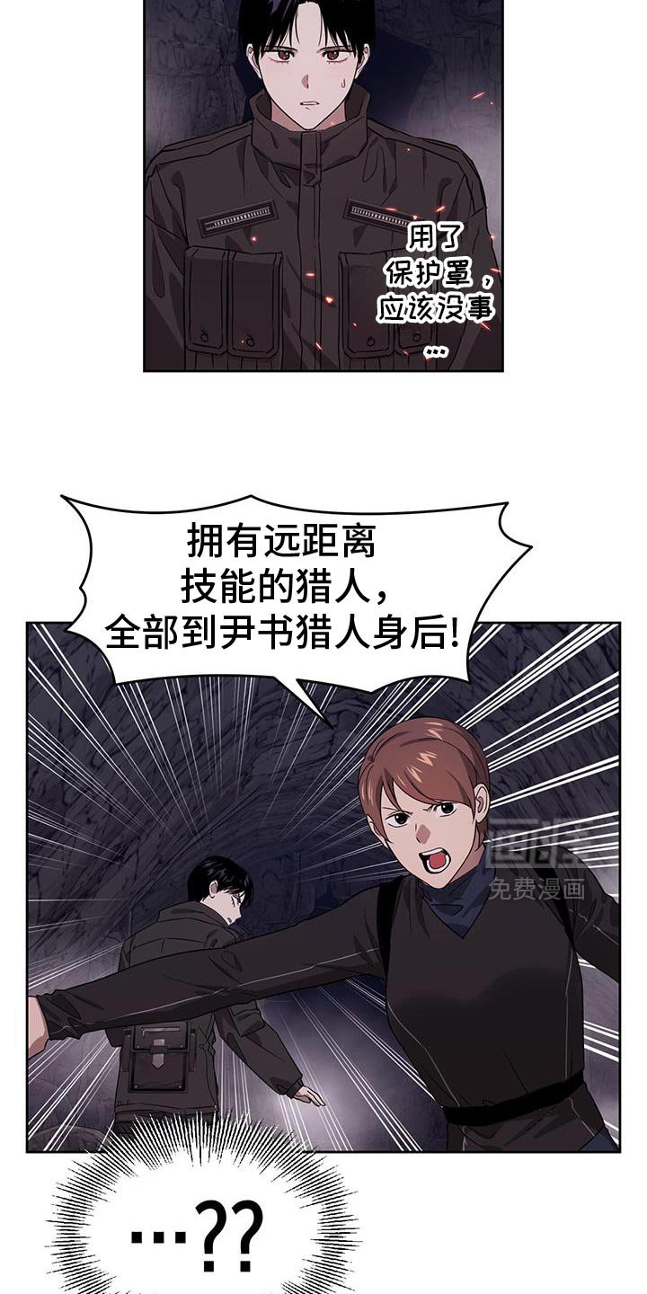 第106章：寻找其他办法
