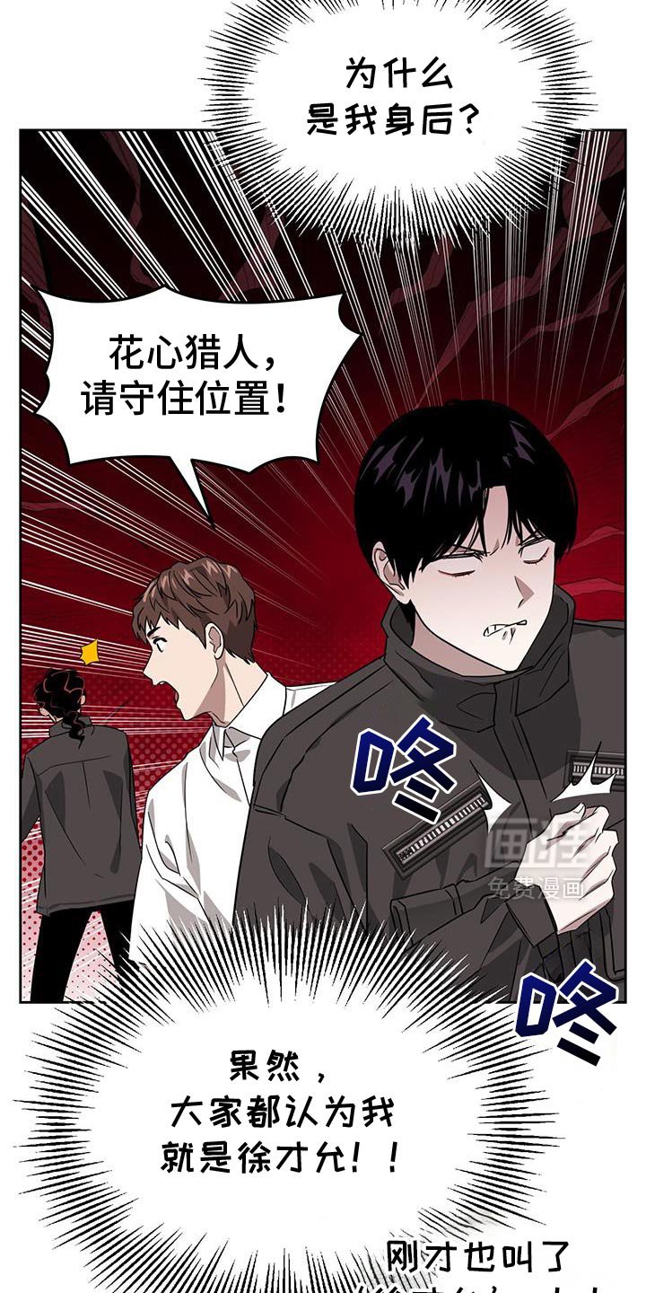 第106章：寻找其他办法