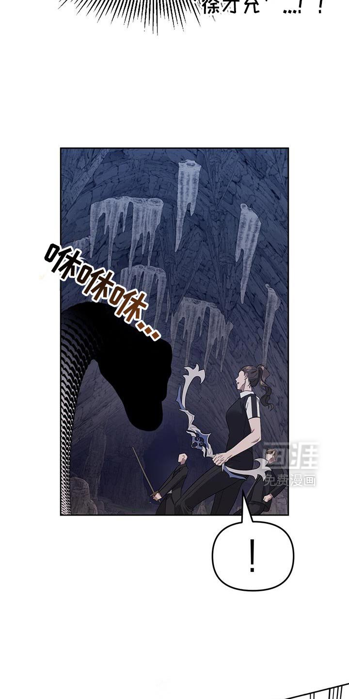 第106章：寻找其他办法