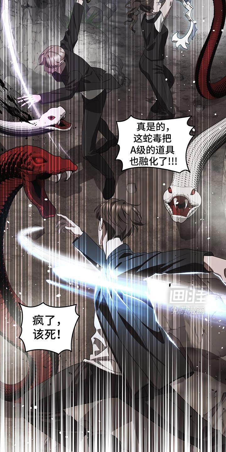 第106章：寻找其他办法