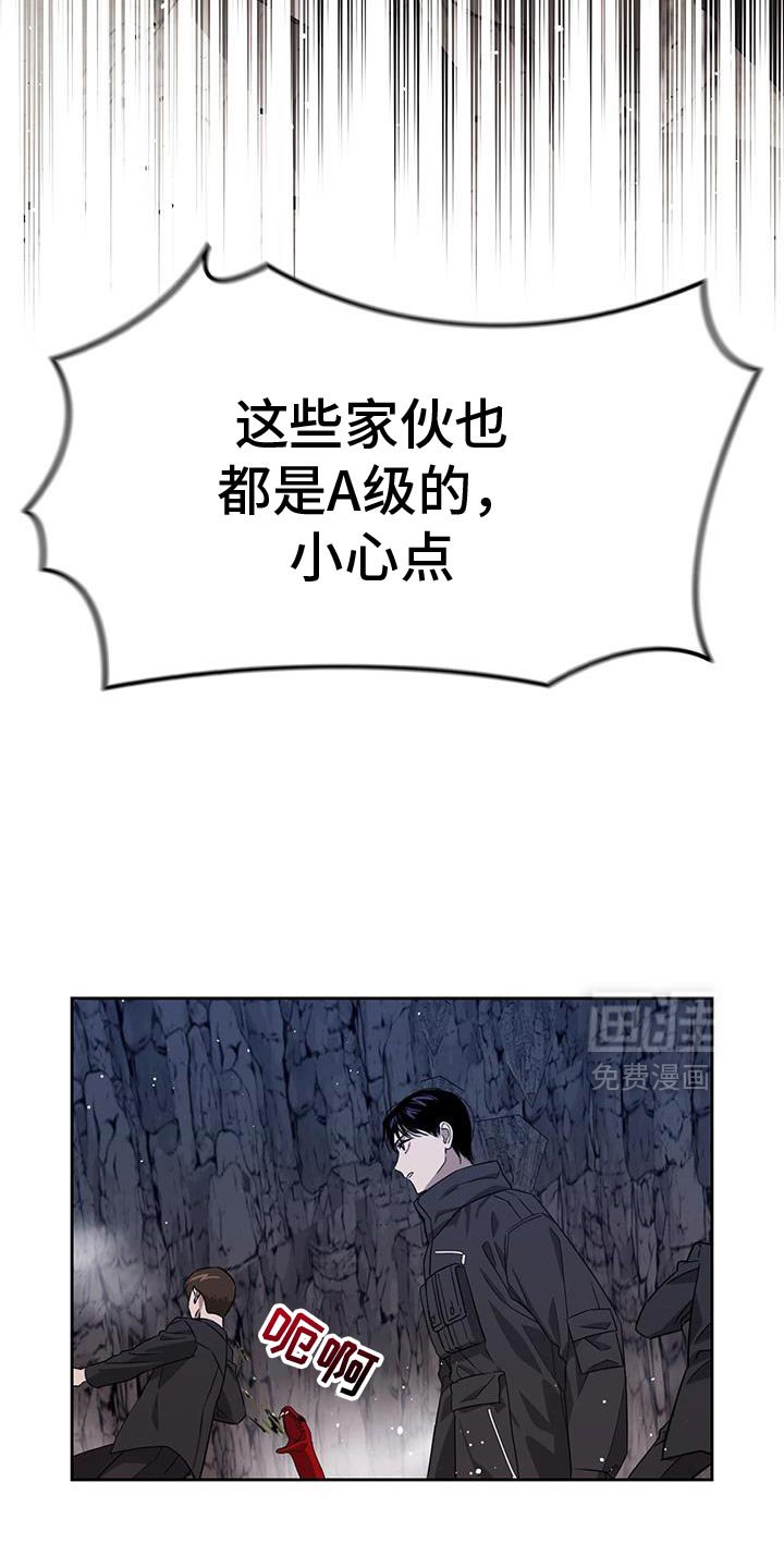 第106章：寻找其他办法