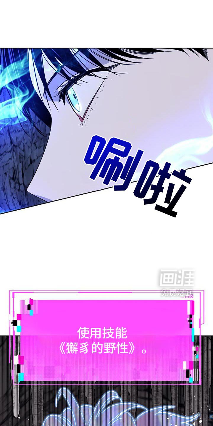 第106章：寻找其他办法