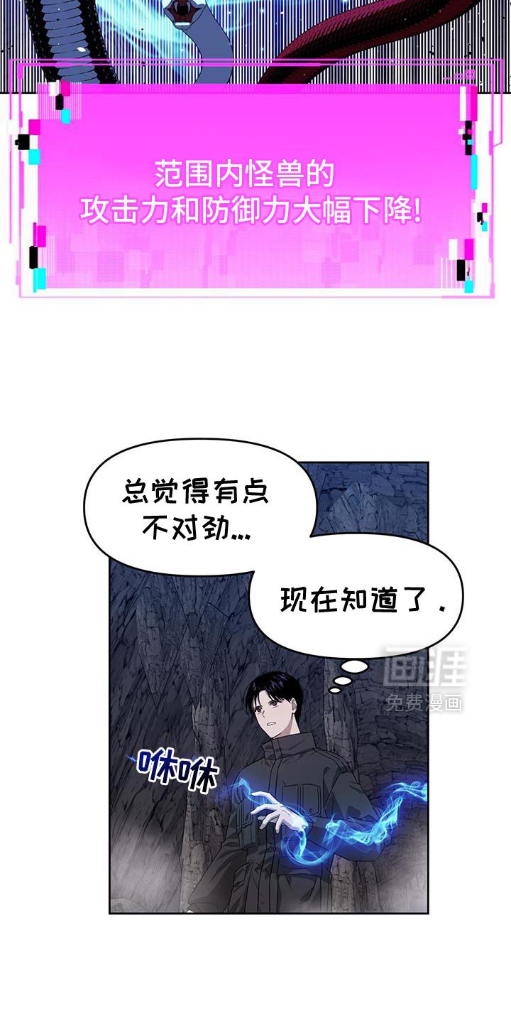 第106章：寻找其他办法