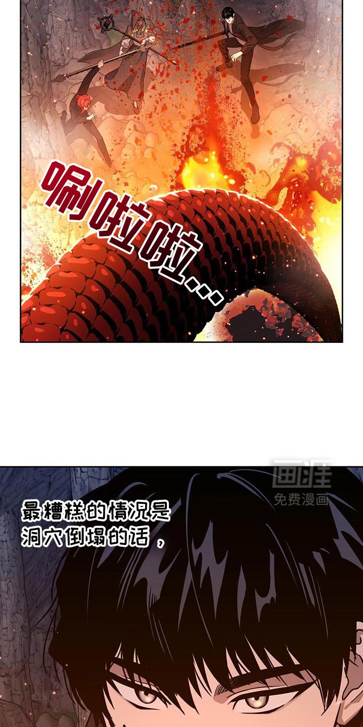 第106章：寻找其他办法