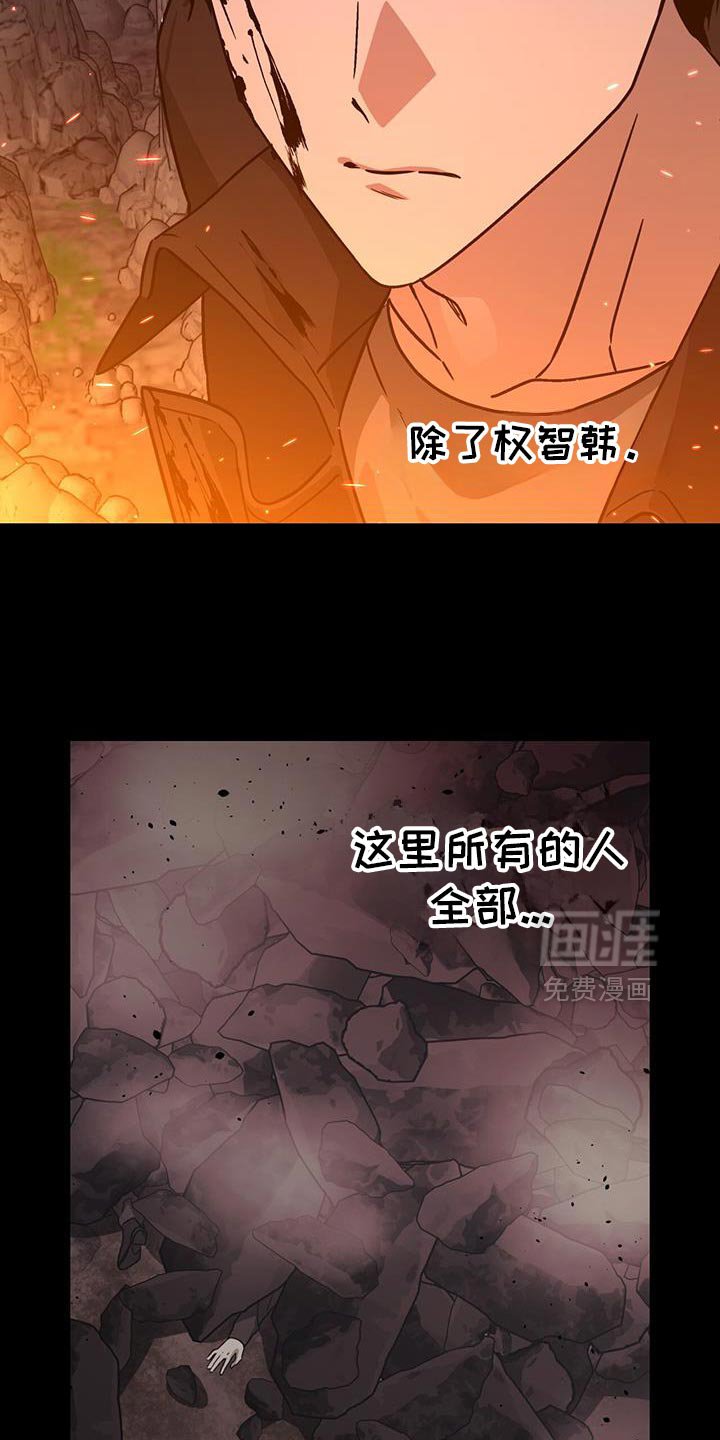 第106章：寻找其他办法