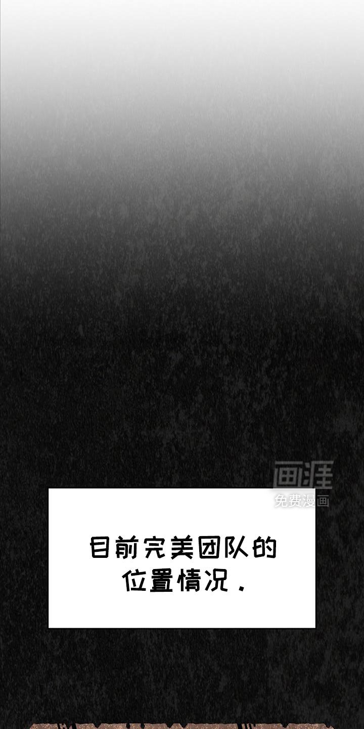 第107章：最大的火力