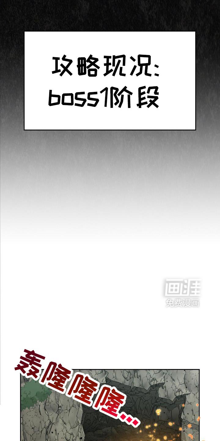 第107章：最大的火力
