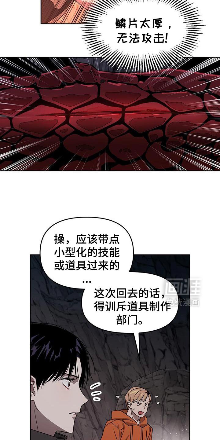 第107章：最大的火力