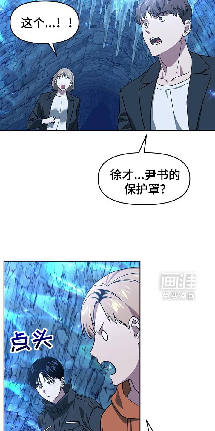 第107章：最大的火力