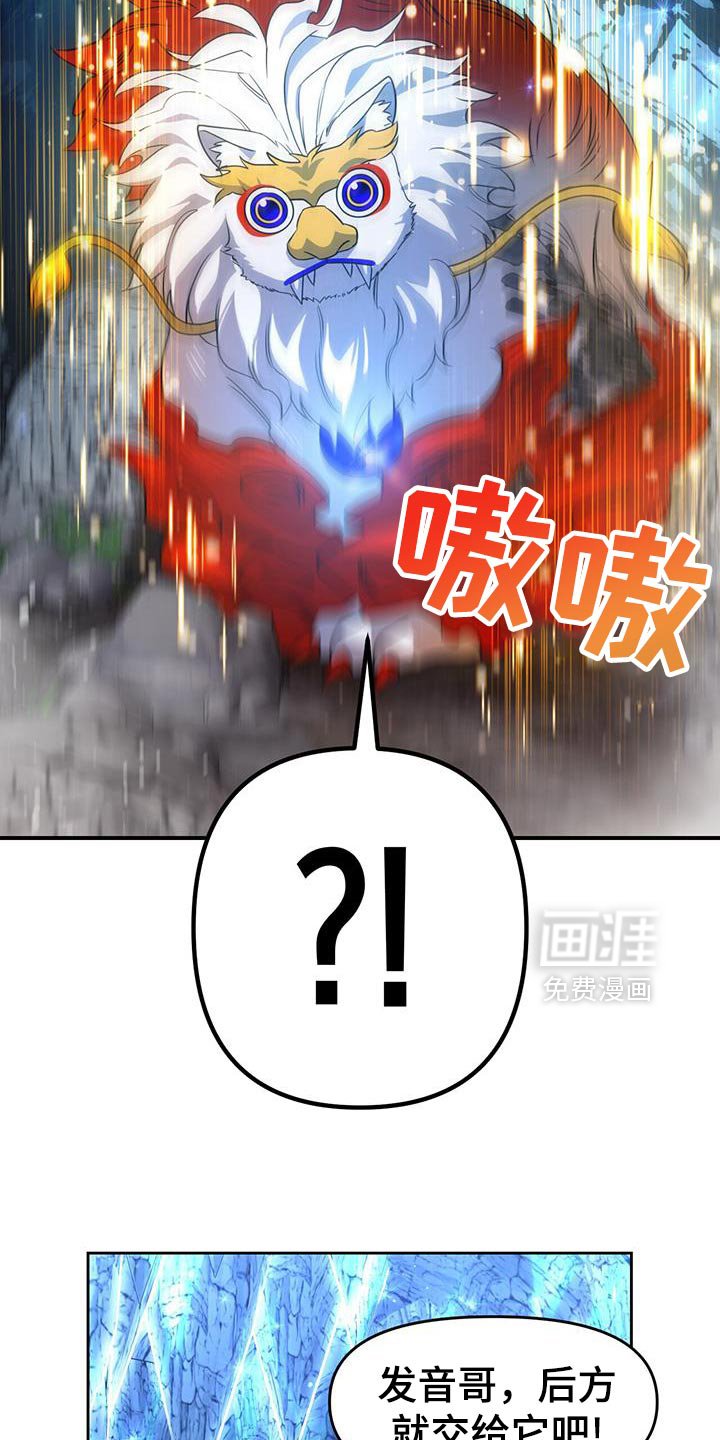 第107章：最大的火力