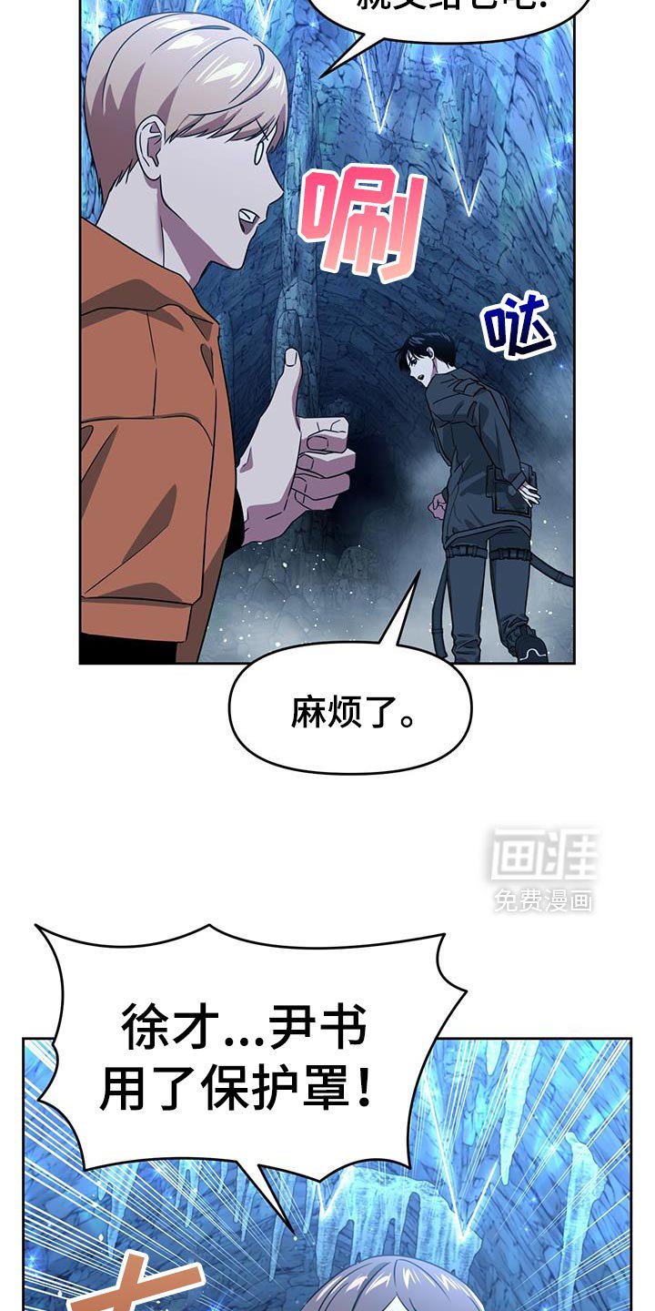 第107章：最大的火力