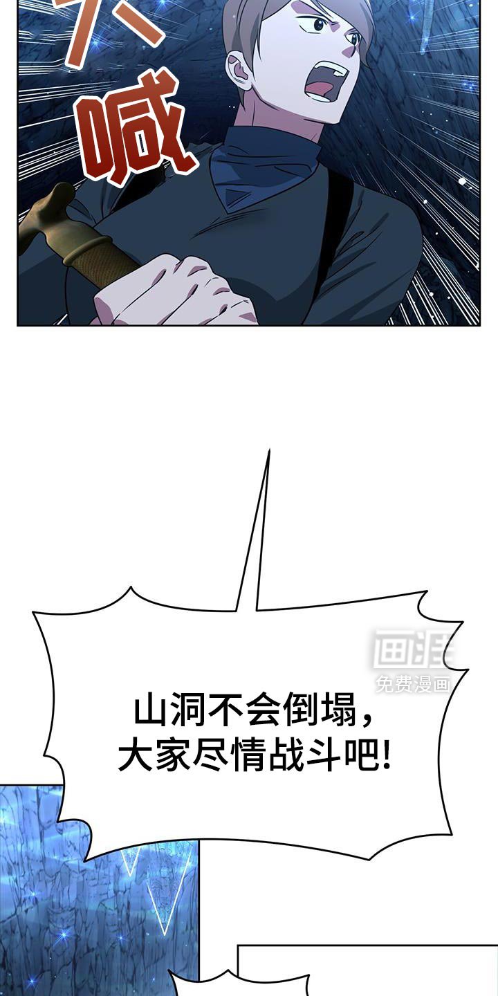 第107章：最大的火力