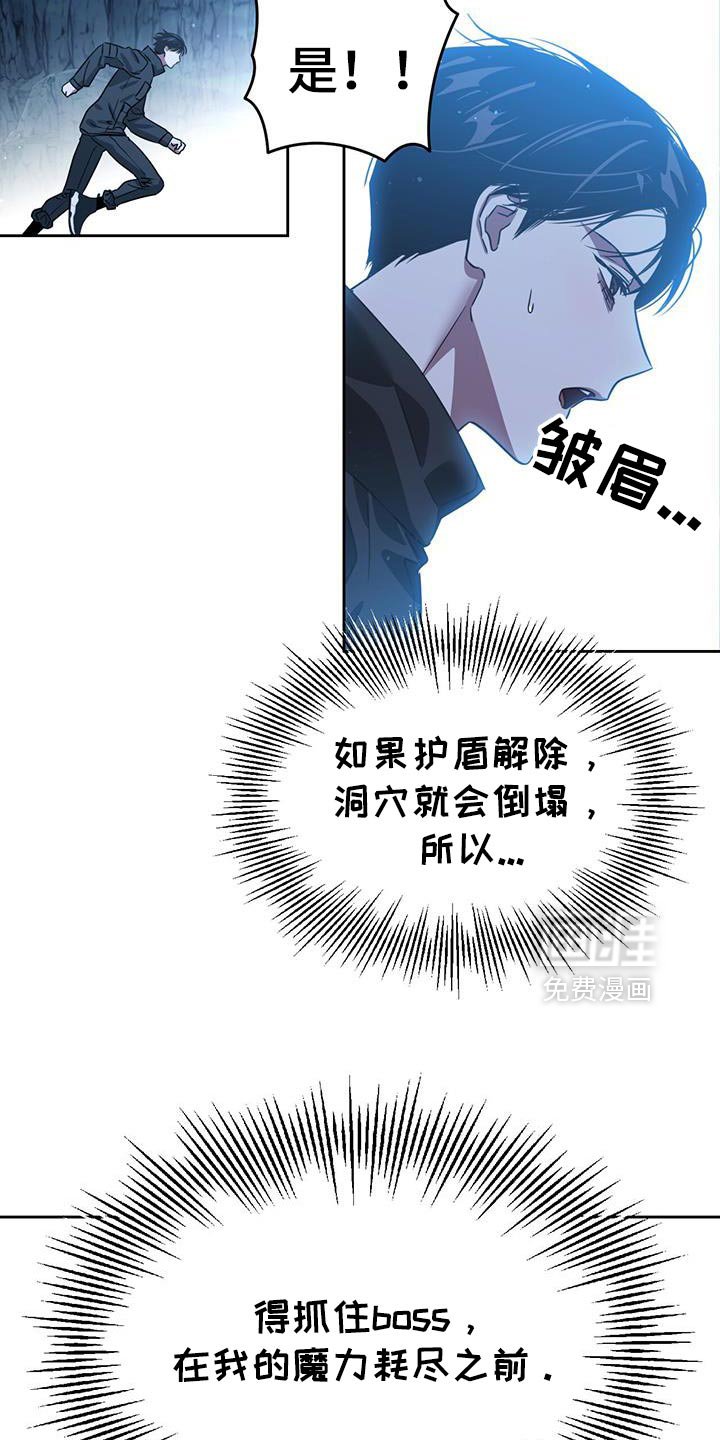 第107章：最大的火力