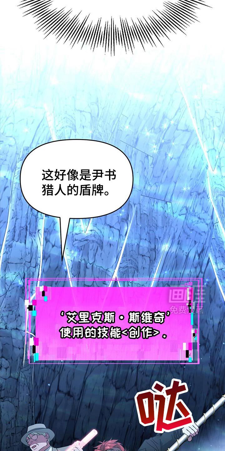 第107章：最大的火力