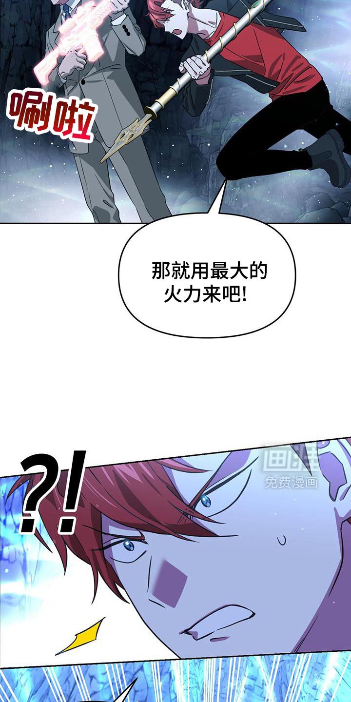 第107章：最大的火力