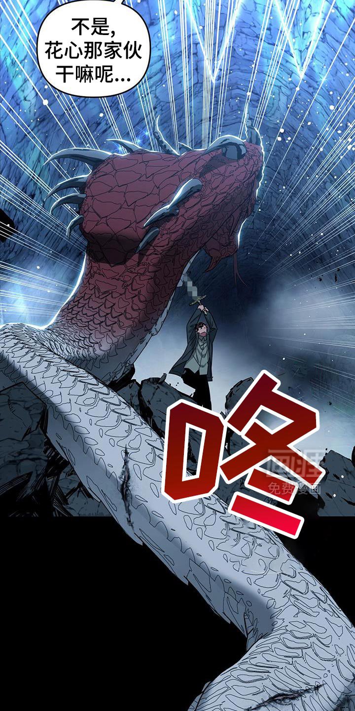 第107章：最大的火力